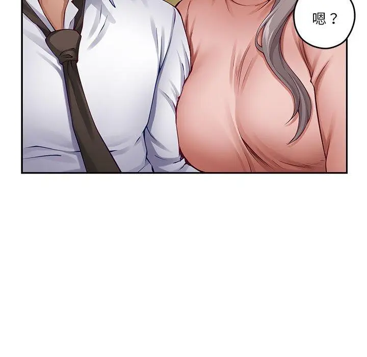 21 极乐之神_极乐之神