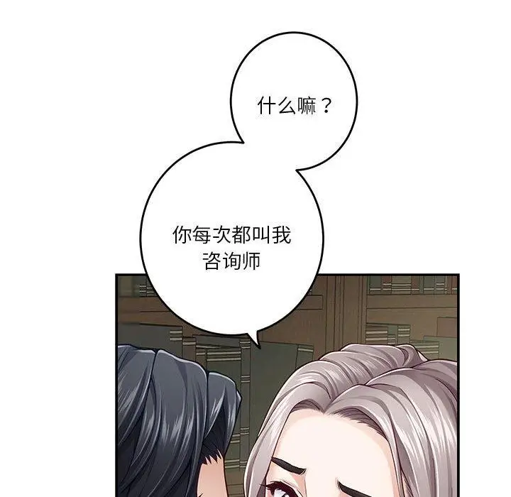 21 极乐之神_极乐之神