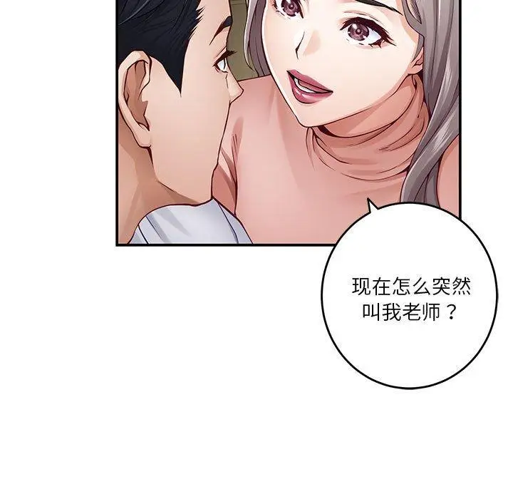 21 极乐之神_极乐之神