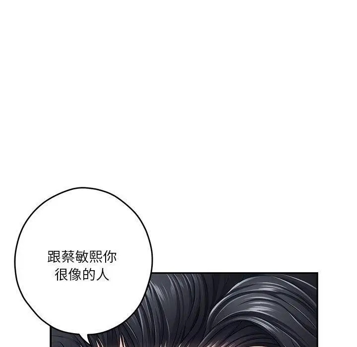 21 极乐之神_极乐之神