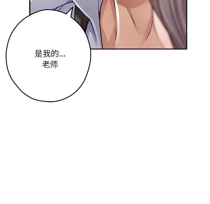 21 极乐之神_极乐之神