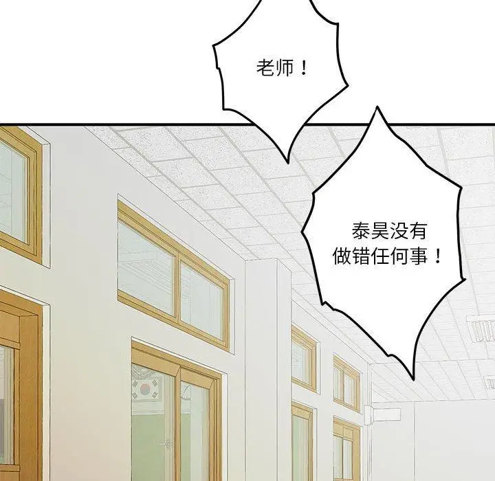 21 极乐之神_极乐之神