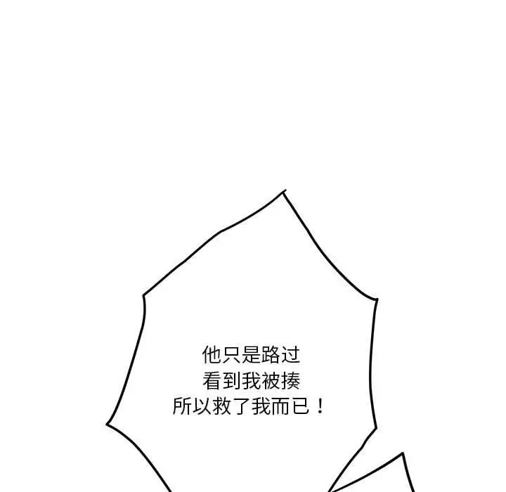 21 极乐之神_极乐之神