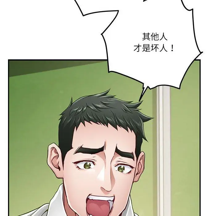 21 极乐之神_极乐之神
