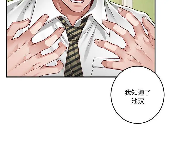 21 极乐之神_极乐之神