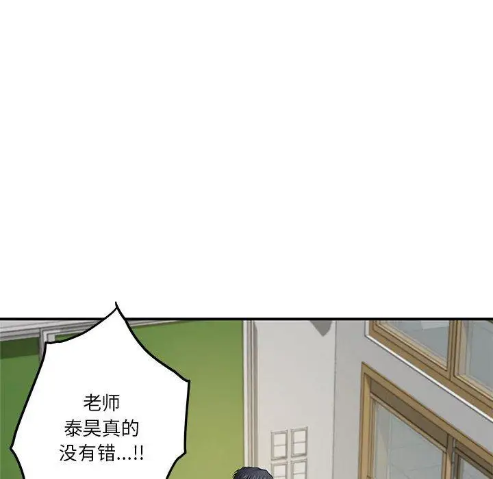 21 极乐之神_极乐之神