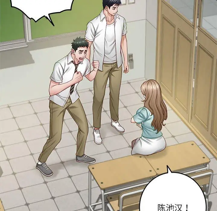 21 极乐之神_极乐之神