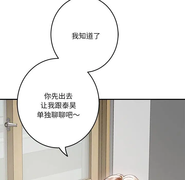 21 极乐之神_极乐之神