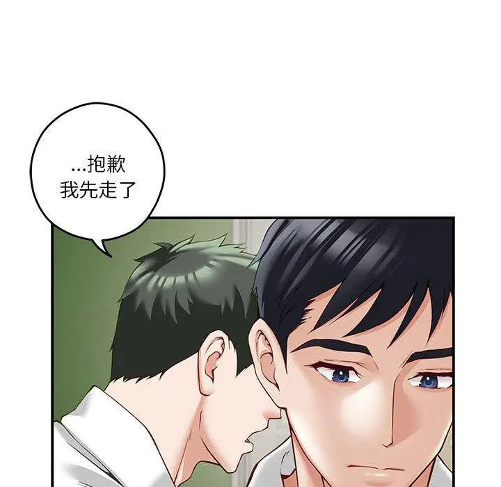 21 极乐之神_极乐之神