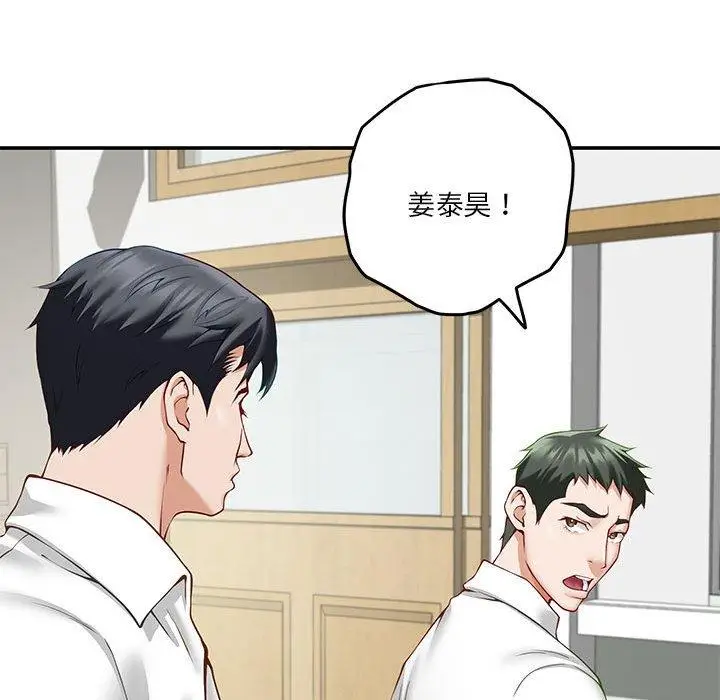 21 极乐之神_极乐之神