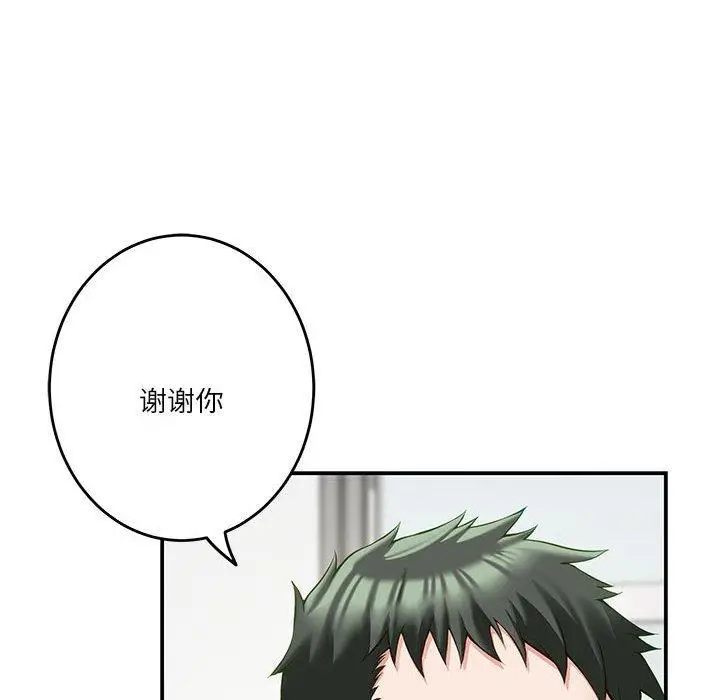21 极乐之神_极乐之神