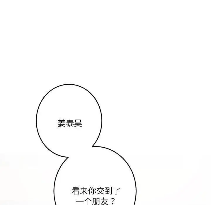 21 极乐之神_极乐之神