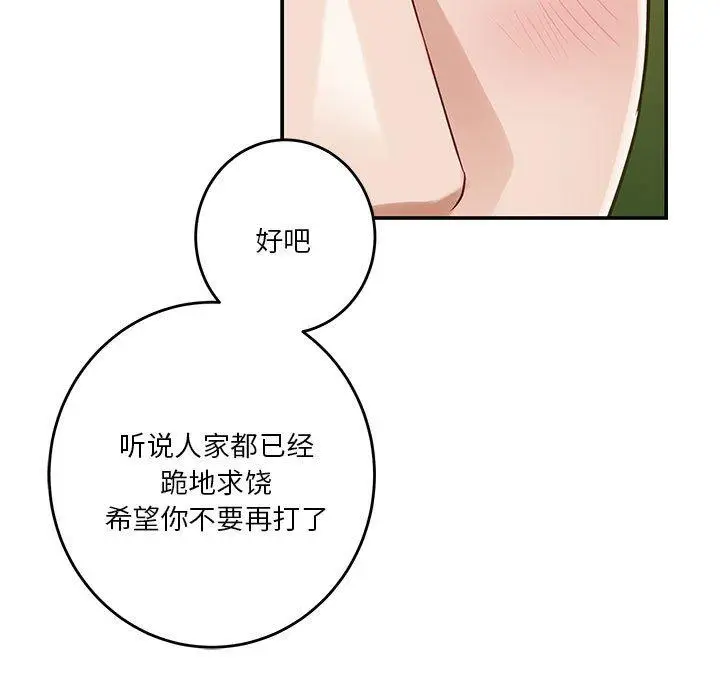 21 极乐之神_极乐之神