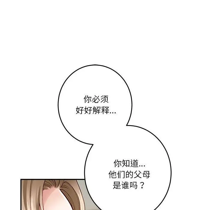 21 极乐之神_极乐之神