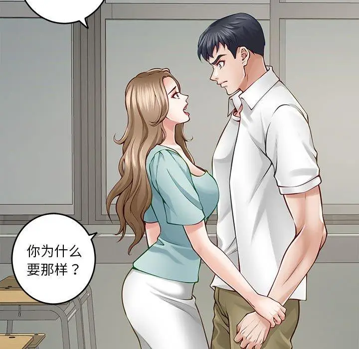 21 极乐之神_极乐之神