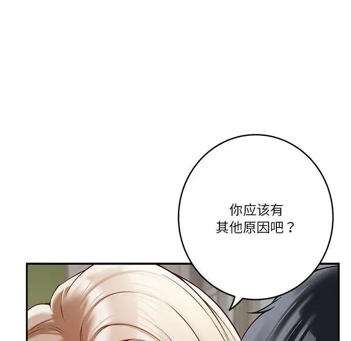 21 极乐之神_极乐之神