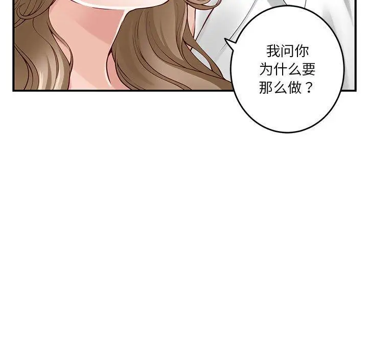21 极乐之神_极乐之神