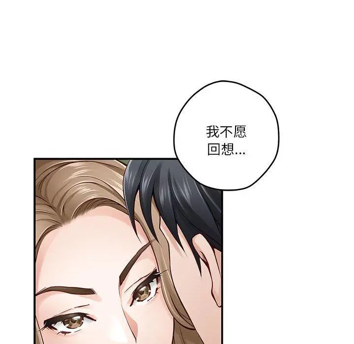 21 极乐之神_极乐之神