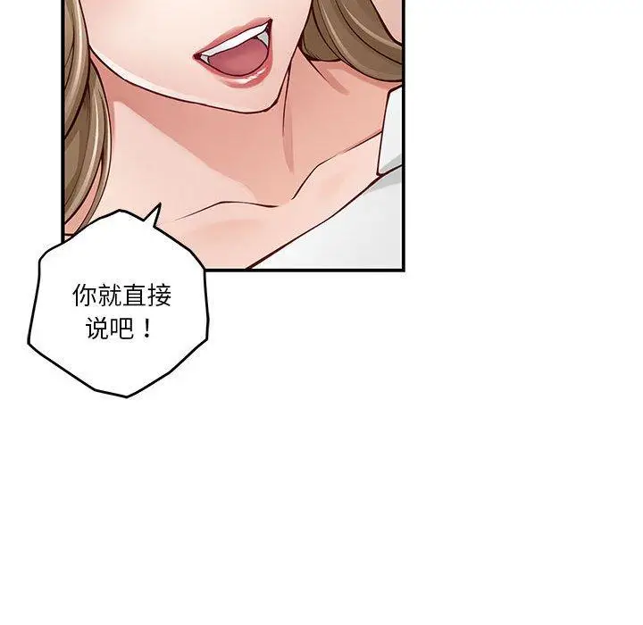 21 极乐之神_极乐之神
