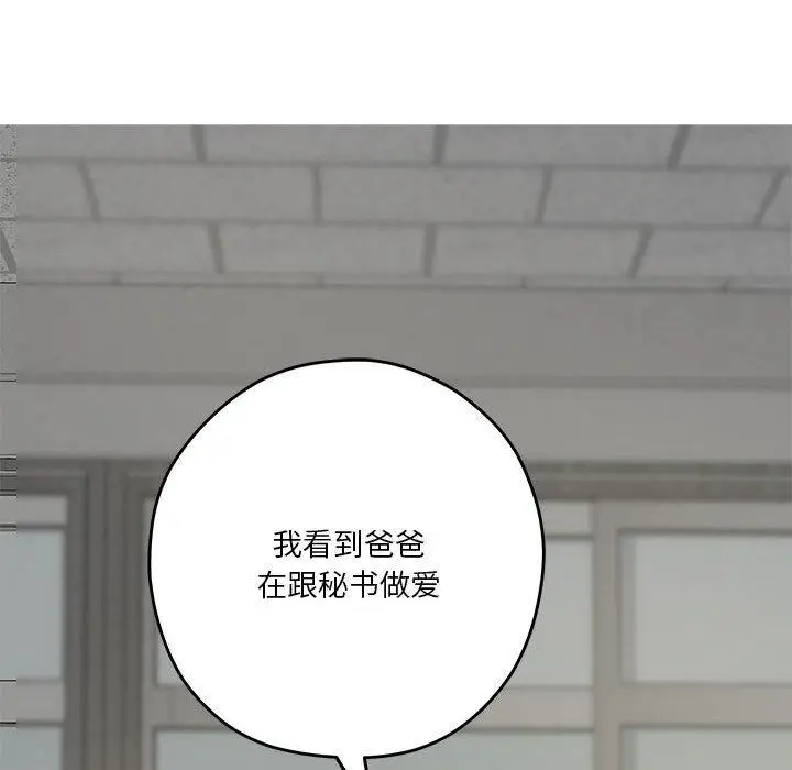 21 极乐之神_极乐之神