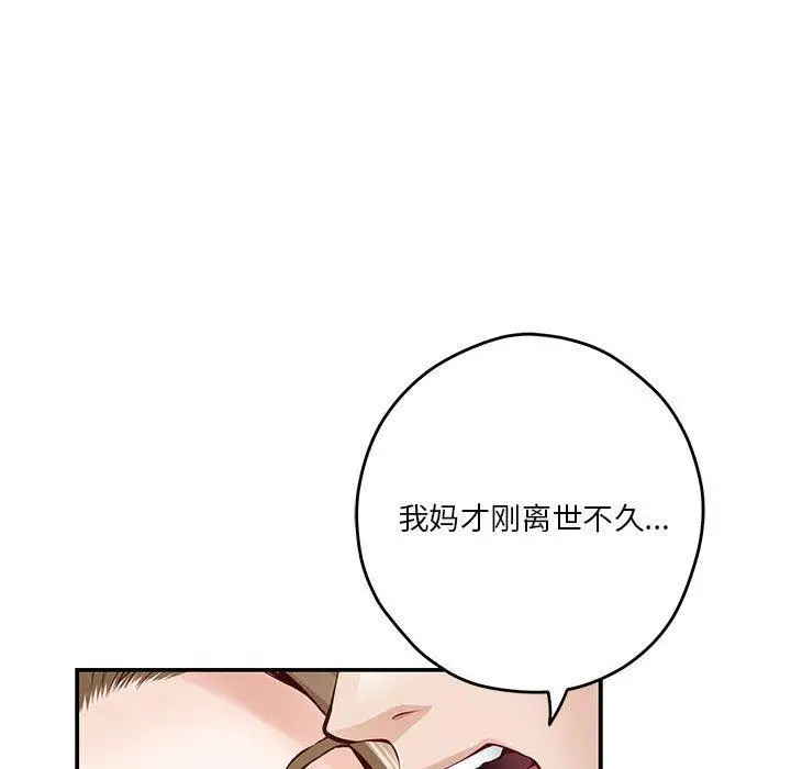 21 极乐之神_极乐之神