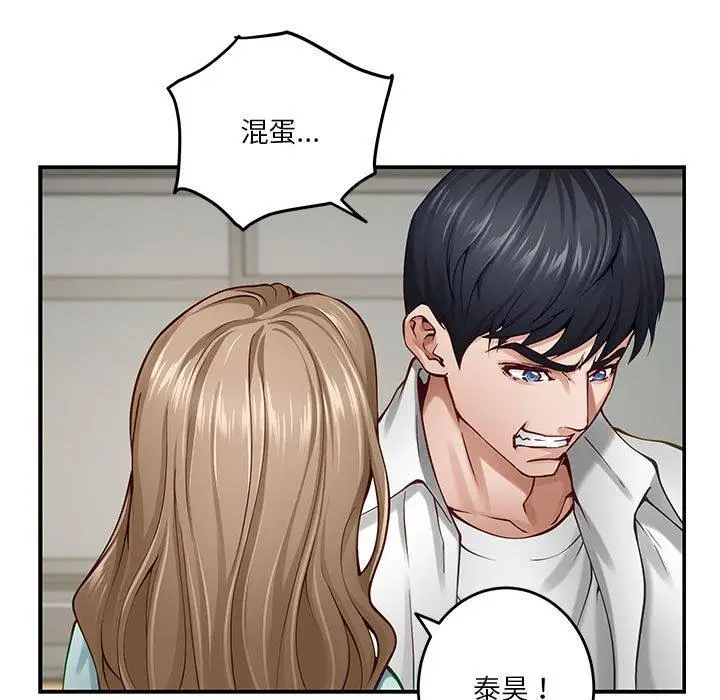 21 极乐之神_极乐之神