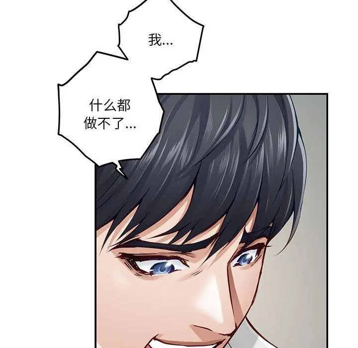 21 极乐之神_极乐之神