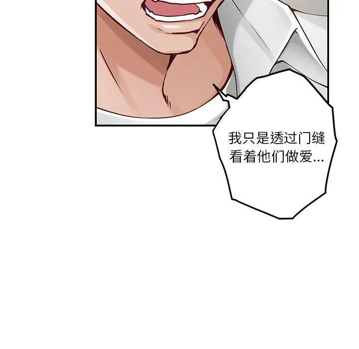 21 极乐之神_极乐之神