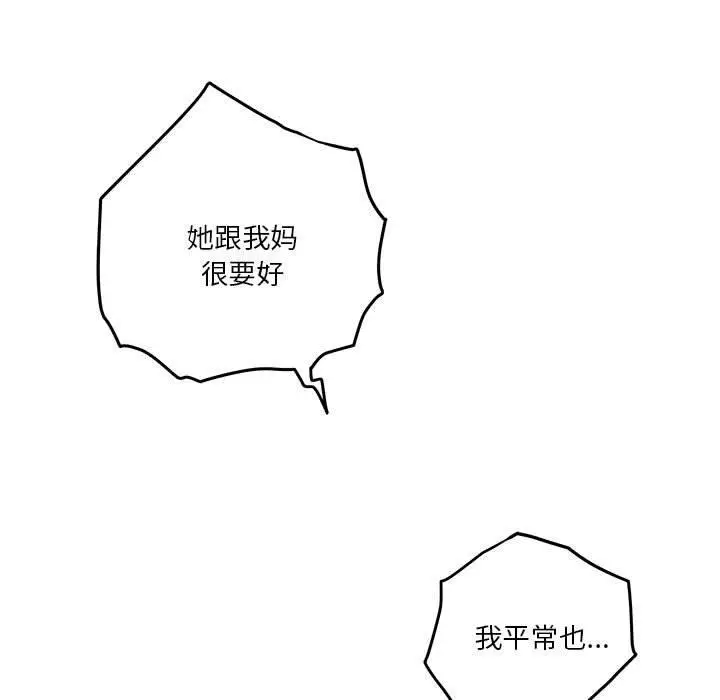 21 极乐之神_极乐之神