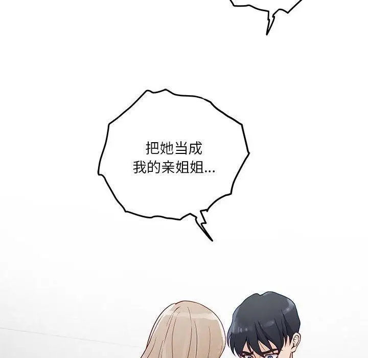 21 极乐之神_极乐之神
