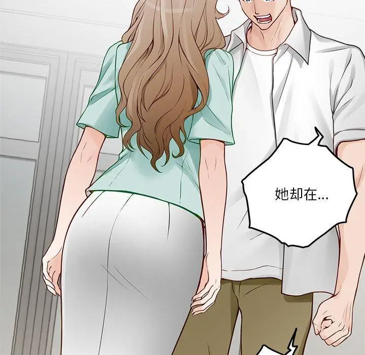 21 极乐之神_极乐之神