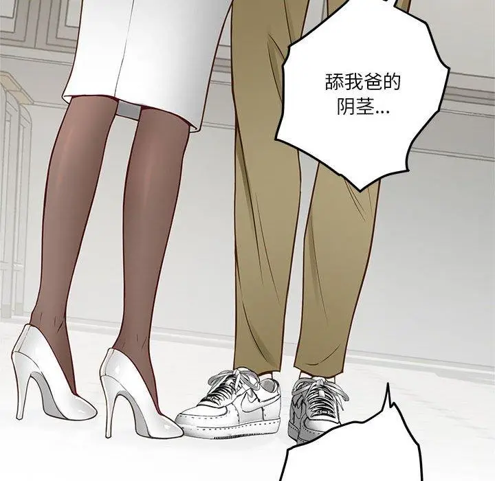 21 极乐之神_极乐之神