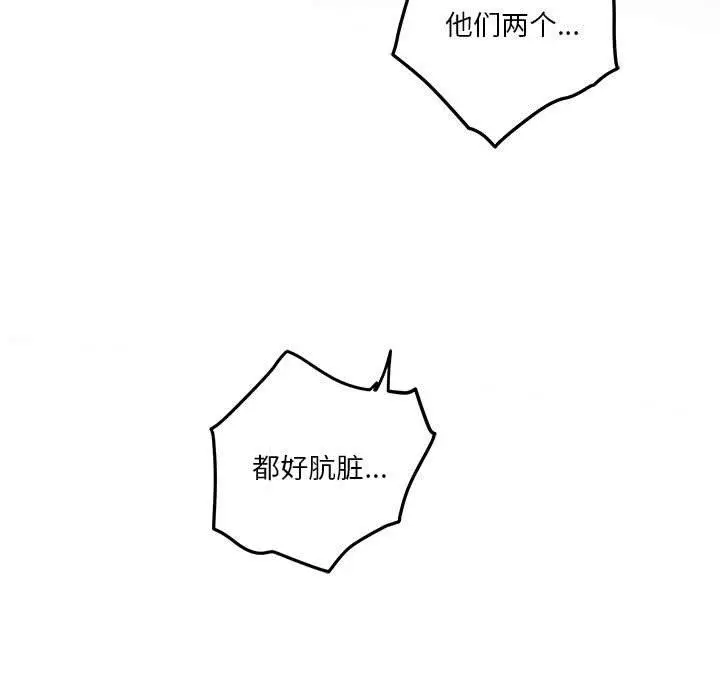 21 极乐之神_极乐之神