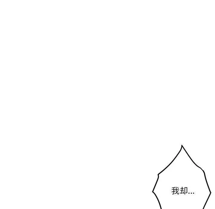21 极乐之神_极乐之神