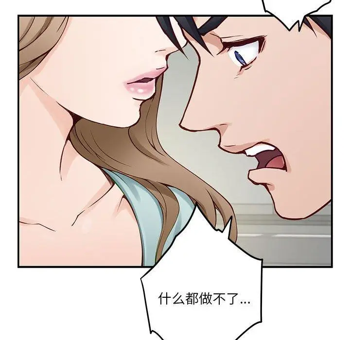 21 极乐之神_极乐之神