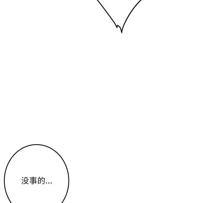 21 极乐之神_极乐之神