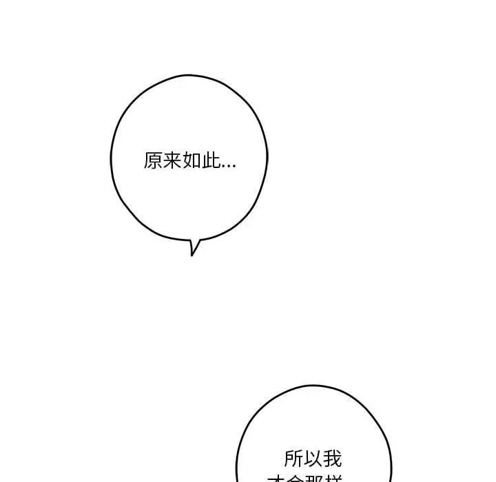 21 极乐之神_极乐之神