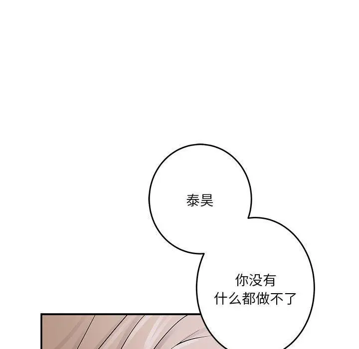 21 极乐之神_极乐之神