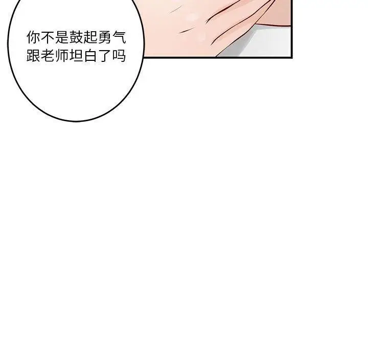 21 极乐之神_极乐之神