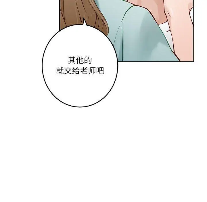21 极乐之神_极乐之神