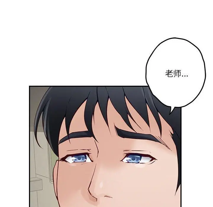 21 极乐之神_极乐之神