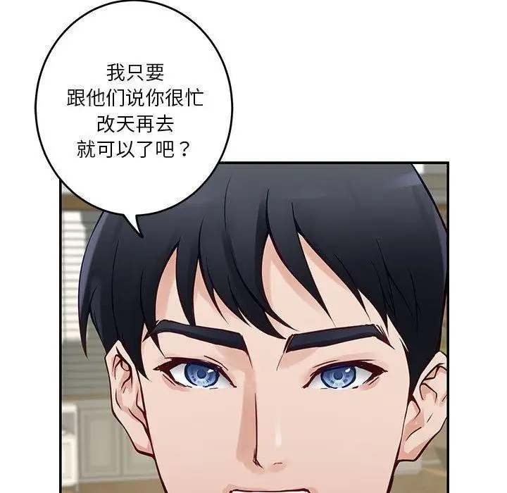 21 极乐之神_极乐之神