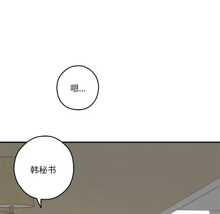 21 极乐之神_极乐之神