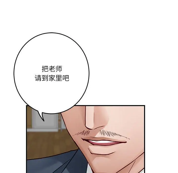 21 极乐之神_极乐之神
