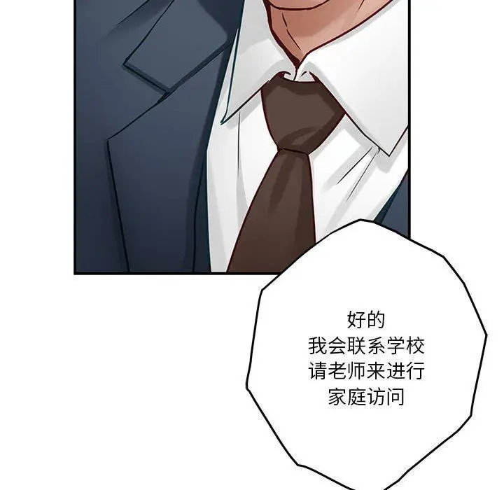 21 极乐之神_极乐之神