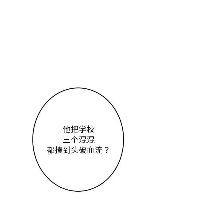 21 极乐之神_极乐之神