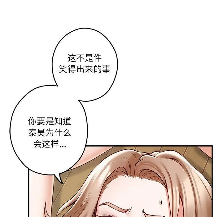 21 极乐之神_极乐之神