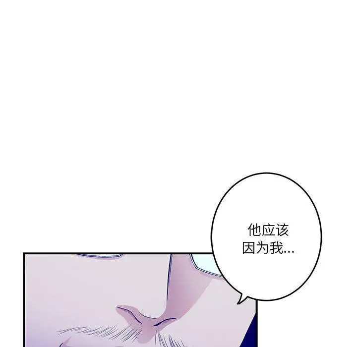 21 极乐之神_极乐之神
