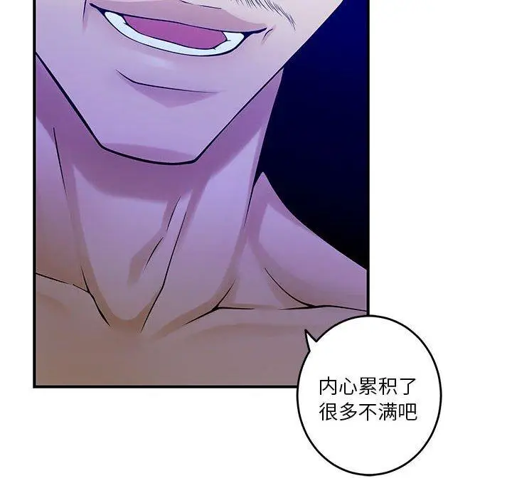 21 极乐之神_极乐之神