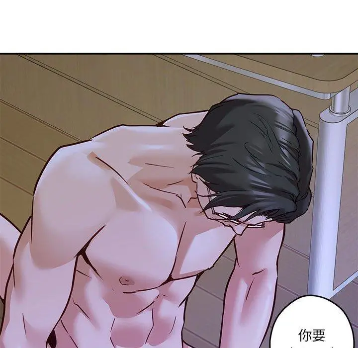 21 极乐之神_极乐之神